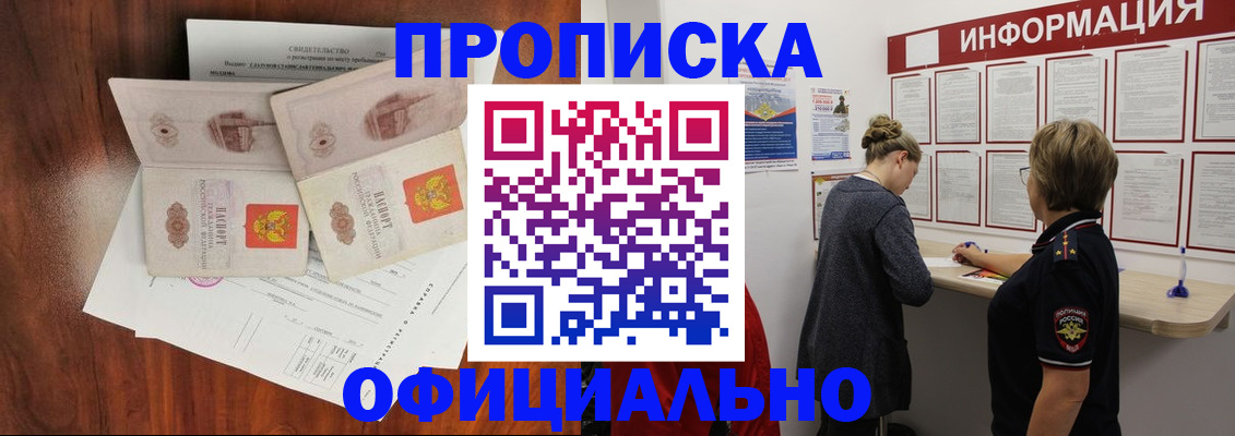 найти адрес прописки в Цивильске