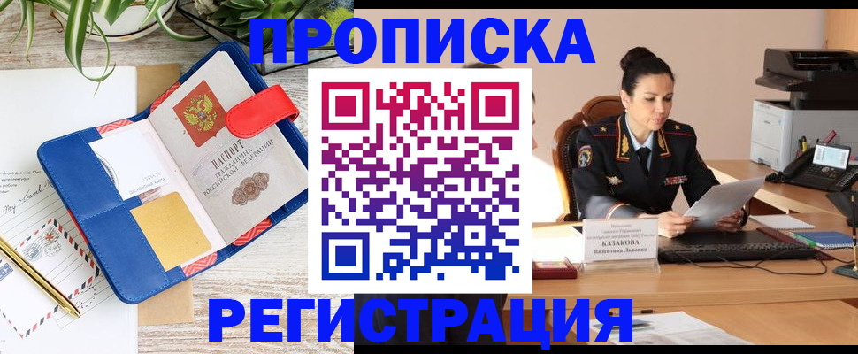 временная регистрация госуслуги в Цивильске