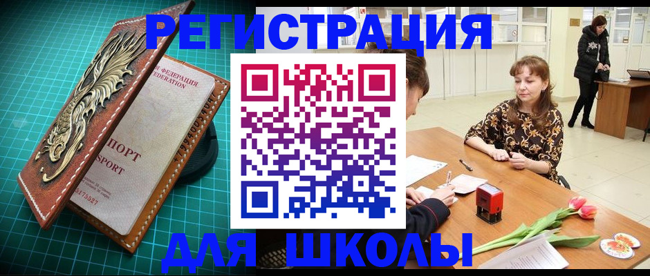 прописка от собственника в Цивильске